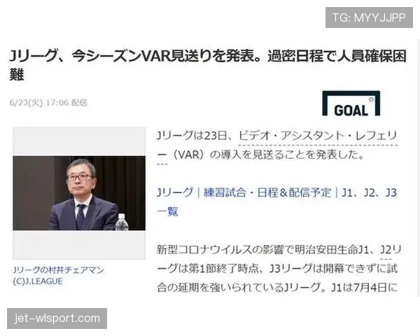 改判条件详解:哪些情况裁判才能启动VAR回放?