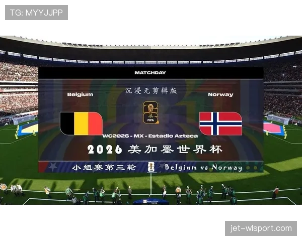 德国战车能否在2026世界杯重现辉煌 新老交替关键一战