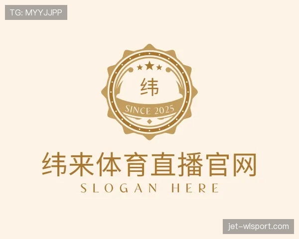认识纬来体育